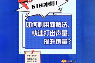 罗马诺：埃弗顿尝试截胡租借汉尼拔，现在的状况取决于球员